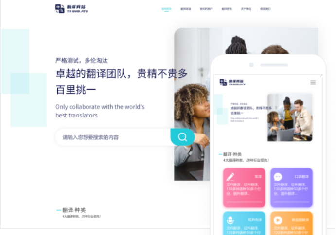 黃山網(wǎng)站制作公司