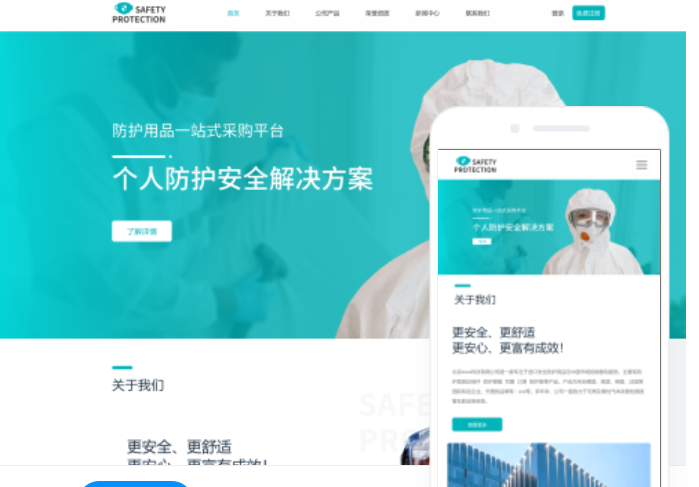 大連網(wǎng)站設(shè)計(jì)與制作計(jì)劃