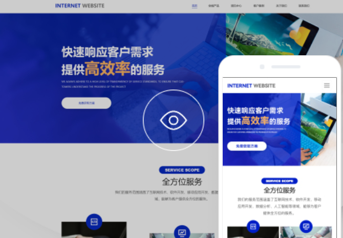 如何選擇適合的婚慶網(wǎng)站模板？