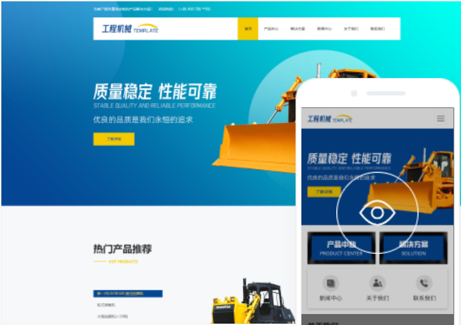 淮南網(wǎng)站建設(shè)價(jià)格多少