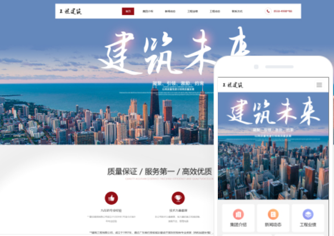 貴陽網(wǎng)站建設(shè)公司資訊