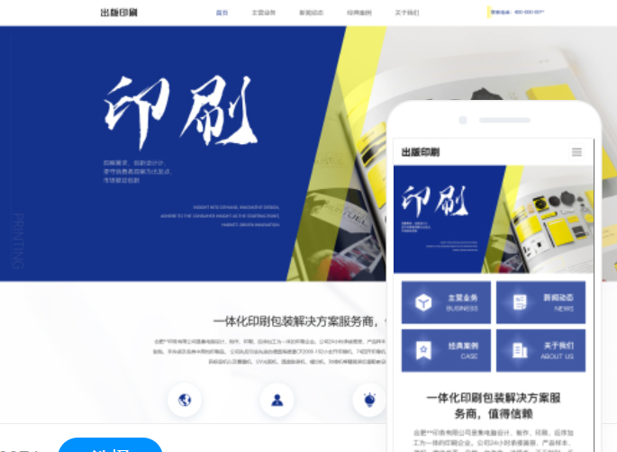 賀州網(wǎng)站制作推廣價(jià)格：如何選擇合適的服務(wù)商？