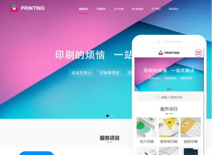 蚌埠網(wǎng)站建設服務多少錢
