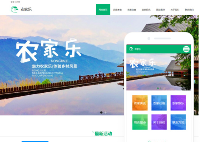 賀州網(wǎng)站設(shè)計如何提升用戶體驗？