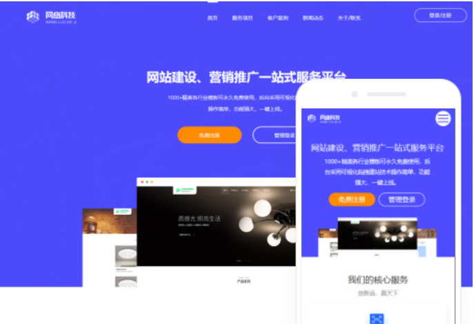 如何選擇一家優(yōu)秀的桂林網(wǎng)站建設(shè)公司？