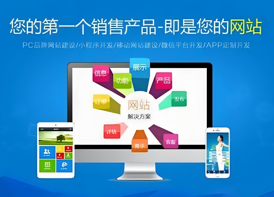 都勻網(wǎng)站設計公司