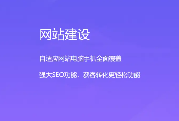 東營網(wǎng)站設(shè)計公司 - 專業(yè)的網(wǎng)站設(shè)計與建設(shè)服務(wù)