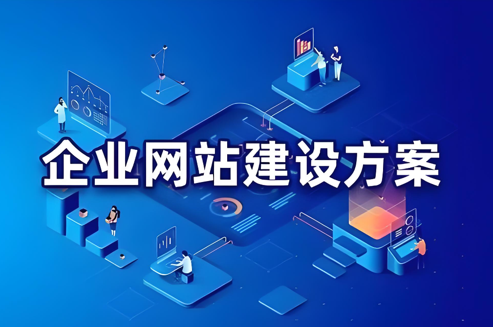 東莞網(wǎng)站制作費用