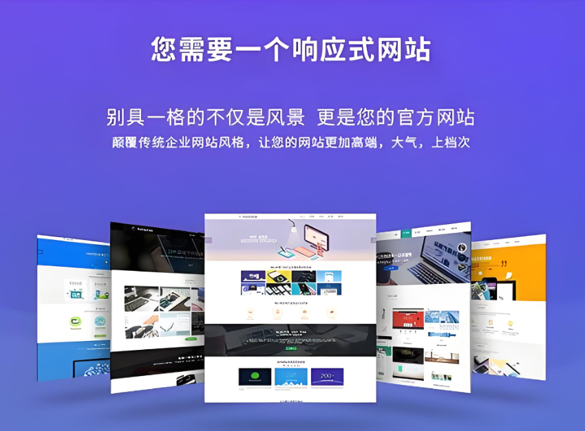 甘肅網(wǎng)站建設(shè)推廣價格：如何選擇合適的建設(shè)推廣方案？